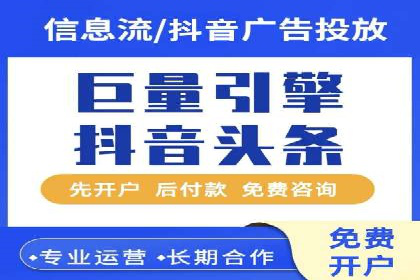 低成本推广开户案例解析