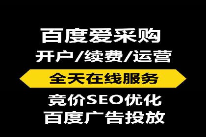 百度推广策略：中小企业的逆袭之路