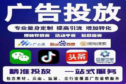 搜索引擎营销托管的创新应用案例